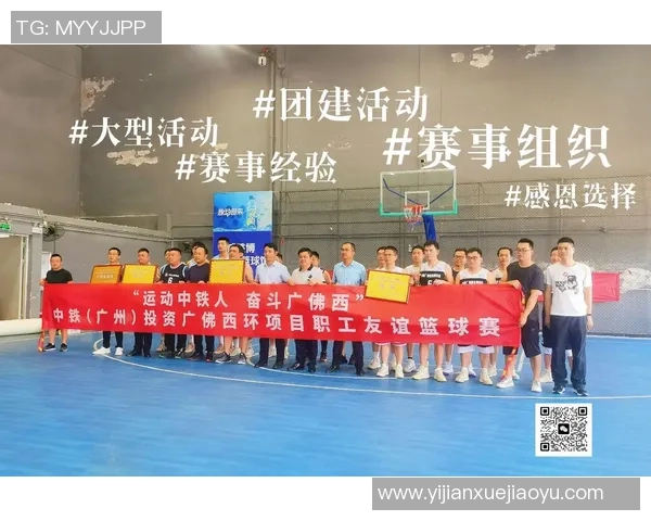 广州篮球队的奋斗历程与洲际杯荣耀之路的精彩回顾