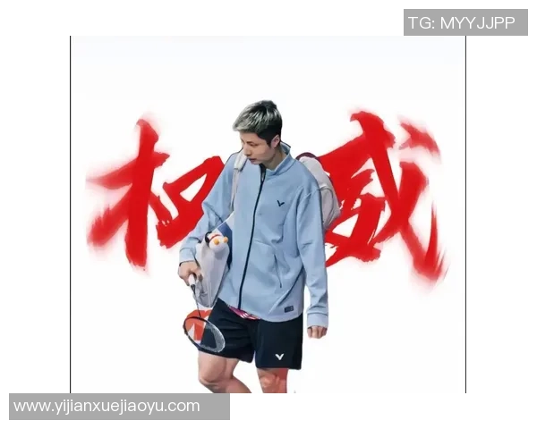 权威发布：2023年羽毛球运动员灵活性实力排行榜全面解读与分析