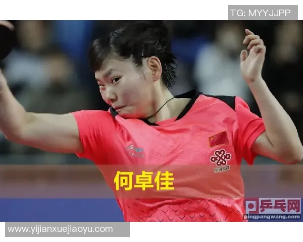 武汉乒乓球队总决赛精彩表现分析与技术亮点总结 武汉乒乓球队总决赛精彩表现分析与技术亮点总结