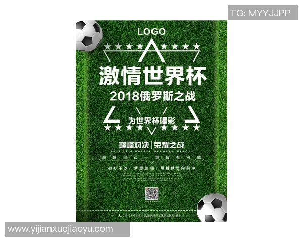 家中悬挂足球明星海报的利与弊探讨