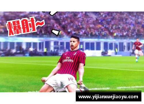 FIFA18：挑战租借体验，解锁顶级球员
