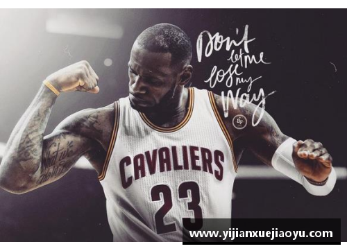 NBA现役巨星榜：璀璨星光引领篮坛