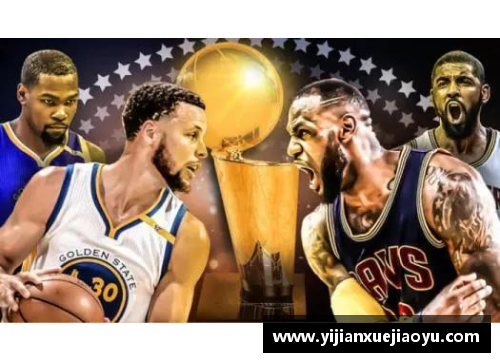 NBA奇士：探索球队文化与背后故事