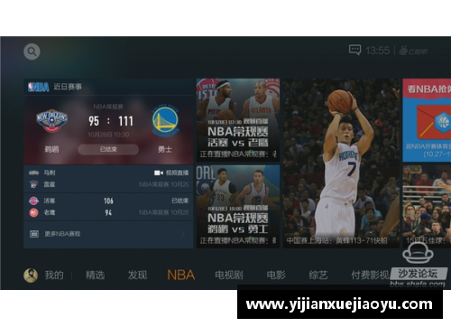 如何快速下载高清NBA比赛录像并保存到本地设备